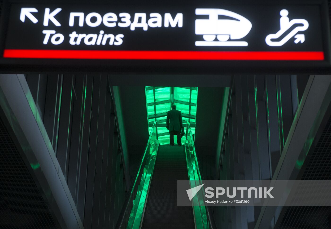 Moscow honors the 50-millionth passenger on MCC