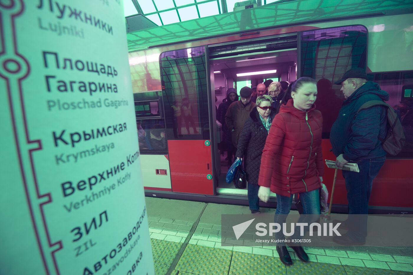 Moscow honors the 50-millionth passenger on MCC