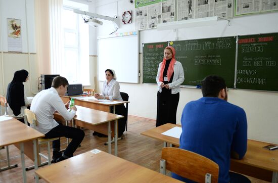 Early Unified State Examinations begin in Russia