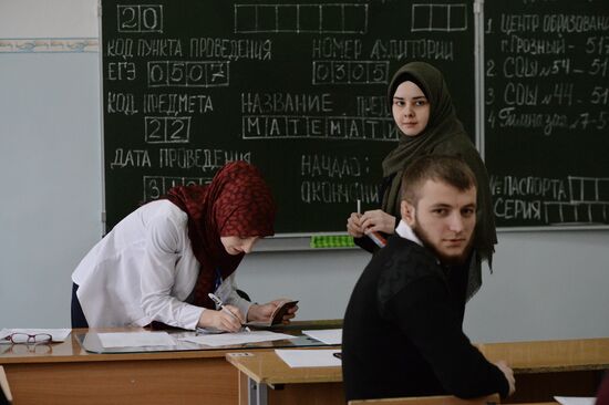 Early Unified State Examinations in Math begin in Russia