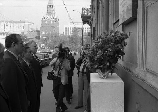 Nguyen Van Linh visits USSR