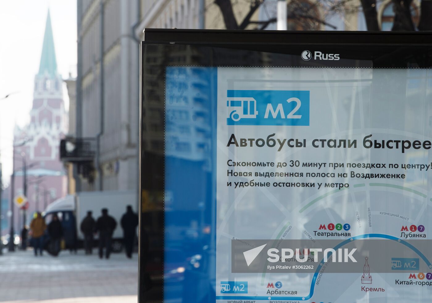 New bus lane designated in downtown Moscow