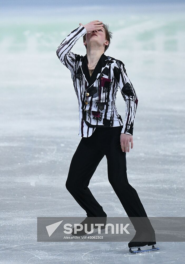 ISU Figure Skating Championships. Men's free skate