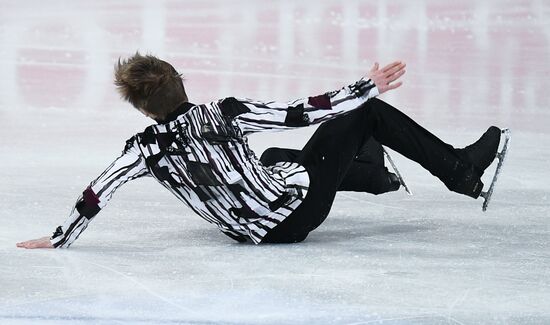 ISU Figure Skating Championships. Men's free skate