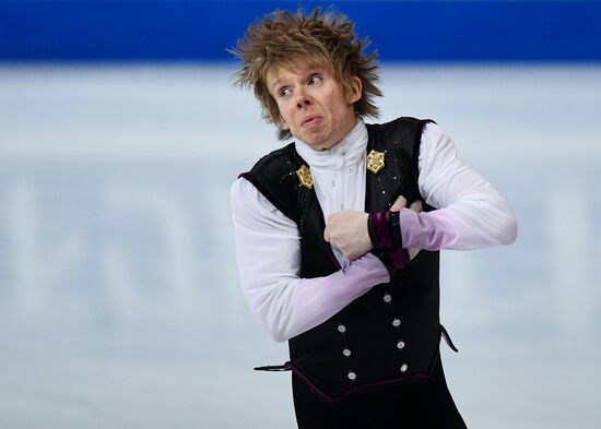ISU Figure Skating Championships. Men's free skate