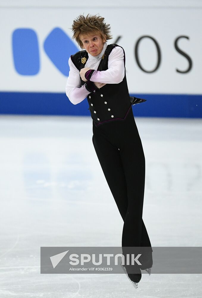 ISU Figure Skating Championships. Men's free skate