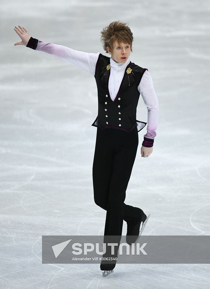 ISU Figure Skating Championships. Men's free skate