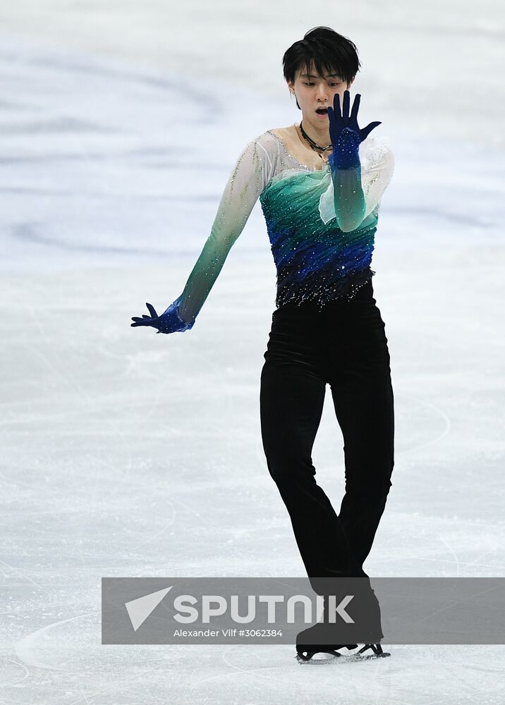 ISU Figure Skating Championships. Men's free skate