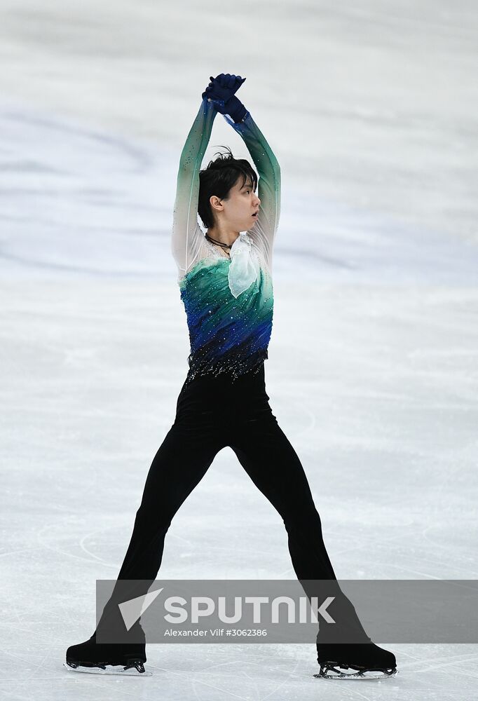 ISU Figure Skating Championships. Men's free skate