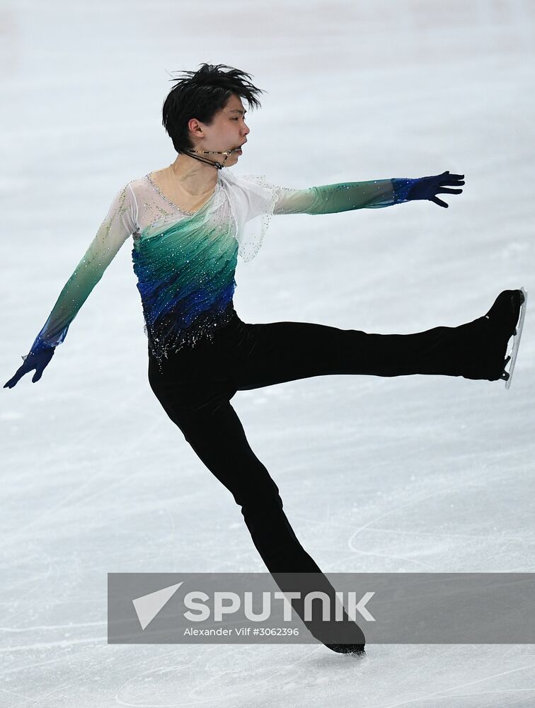 ISU Figure Skating Championships. Men's free skate