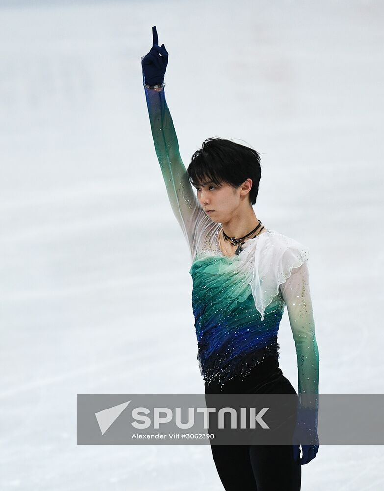 ISU Figure Skating Championships. Men's free skate