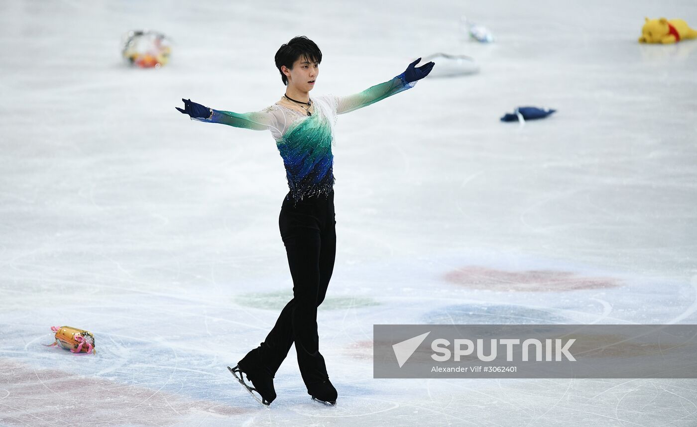 ISU Figure Skating Championships. Men's free skate