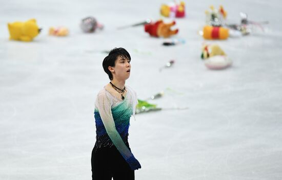 ISU Figure Skating Championships. Men's free skate