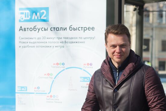 New bus lane designated in downtown Moscow