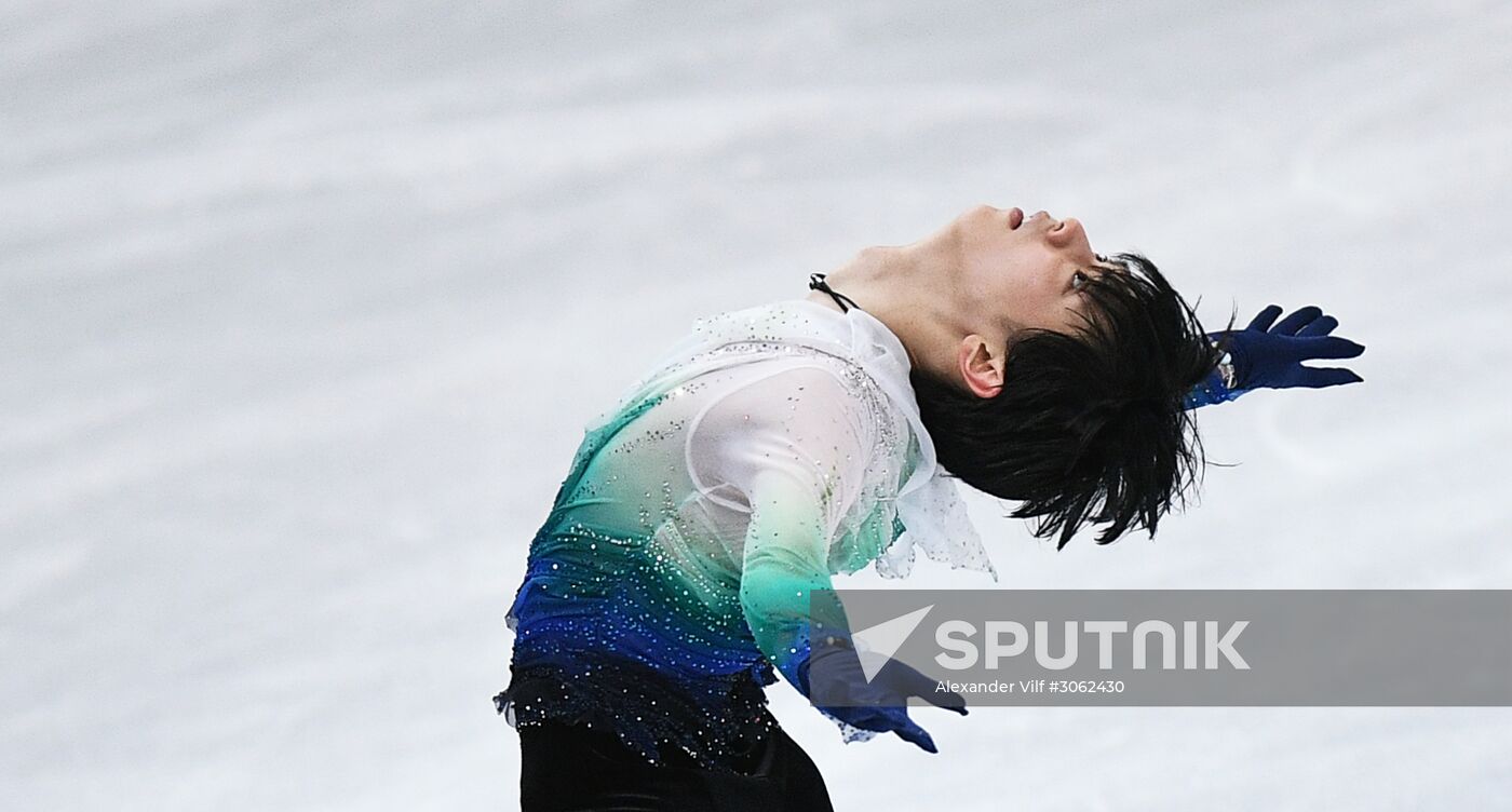 ISU Figure Skating Championships. Men's free skate