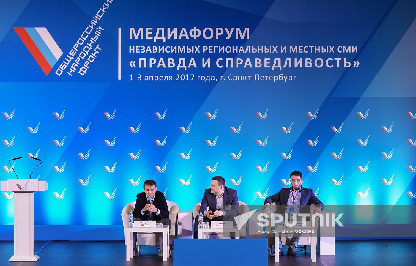 Truth and Justice regional and local media forum in St. Petersburg