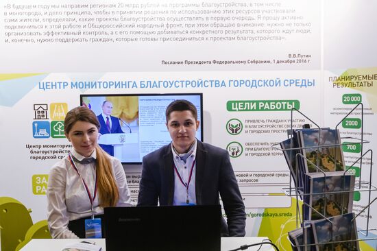 Truth and Justice regional and local media forum in St. Petersburg