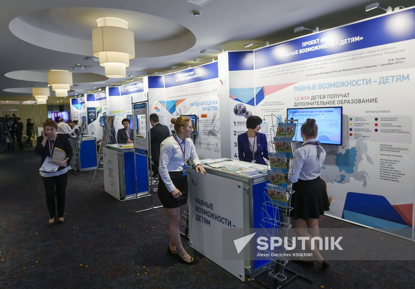 Truth and Justice regional and local media forum in St. Petersburg