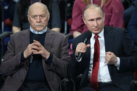 Russian President Vladimir Putin attends the fourth Truth and Justice regional and local media forum