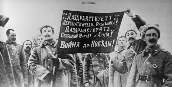 Revolutionary demonstration