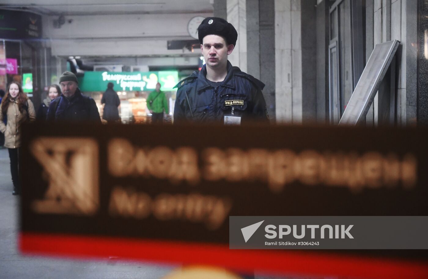 Security stepped up in Moscow metro