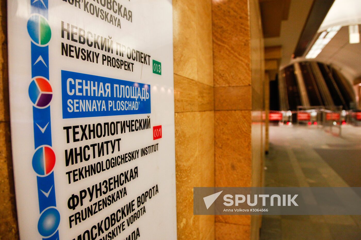 Explosion at St. Petersburg metro