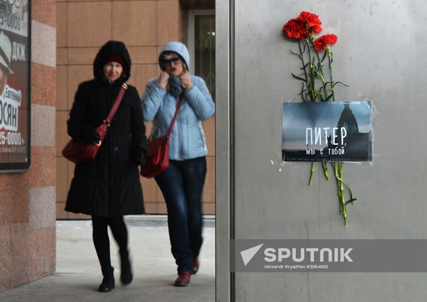 Flowers in memory of victims of St. Petersburg metro explosions