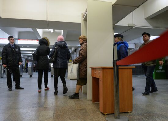 Security tightened at Novosibirsk metro