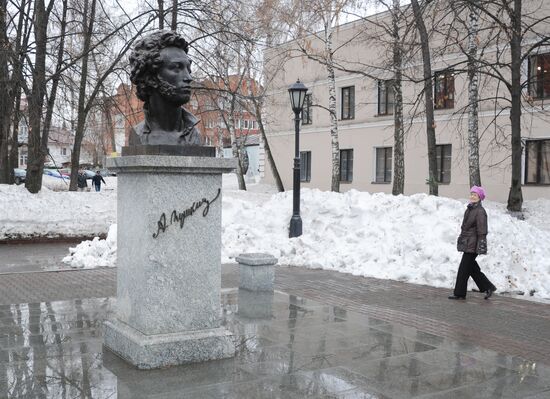 Russian cities. Tomsk