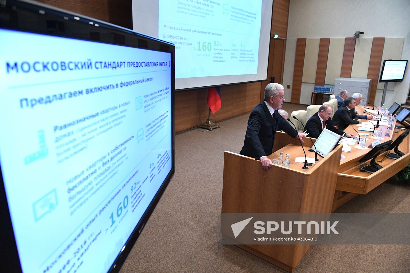 Expanded meeting of State Duma council with participation of Moscow Mayor Sergei Sobyanin