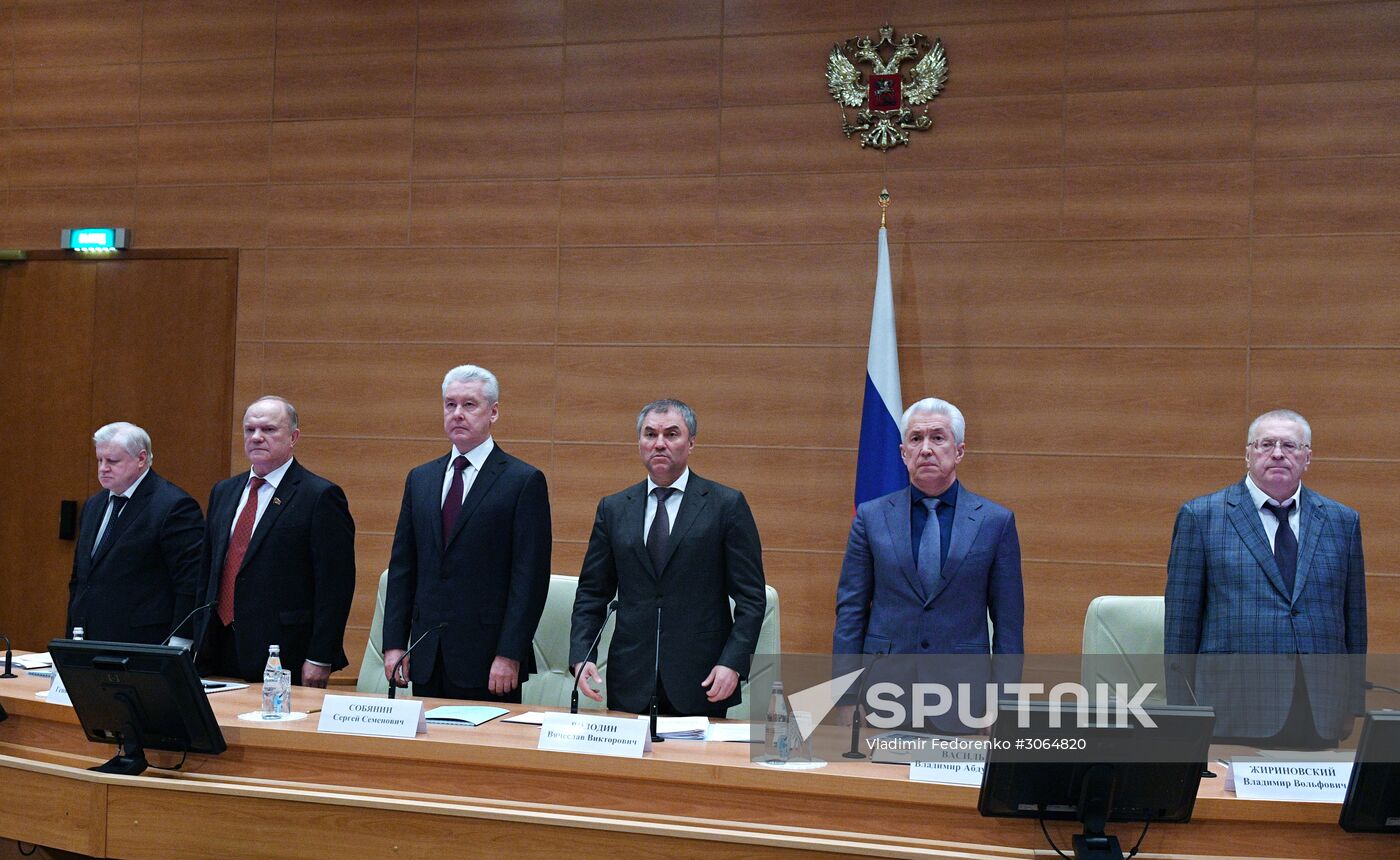 Expanded meeting of State Duma council with participation of Moscow Mayor Sergei Sobyanin