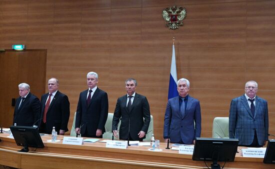 Expanded meeting of State Duma council with participation of Moscow Mayor Sergei Sobyanin