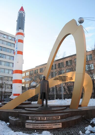 Russian cities. Tomsk