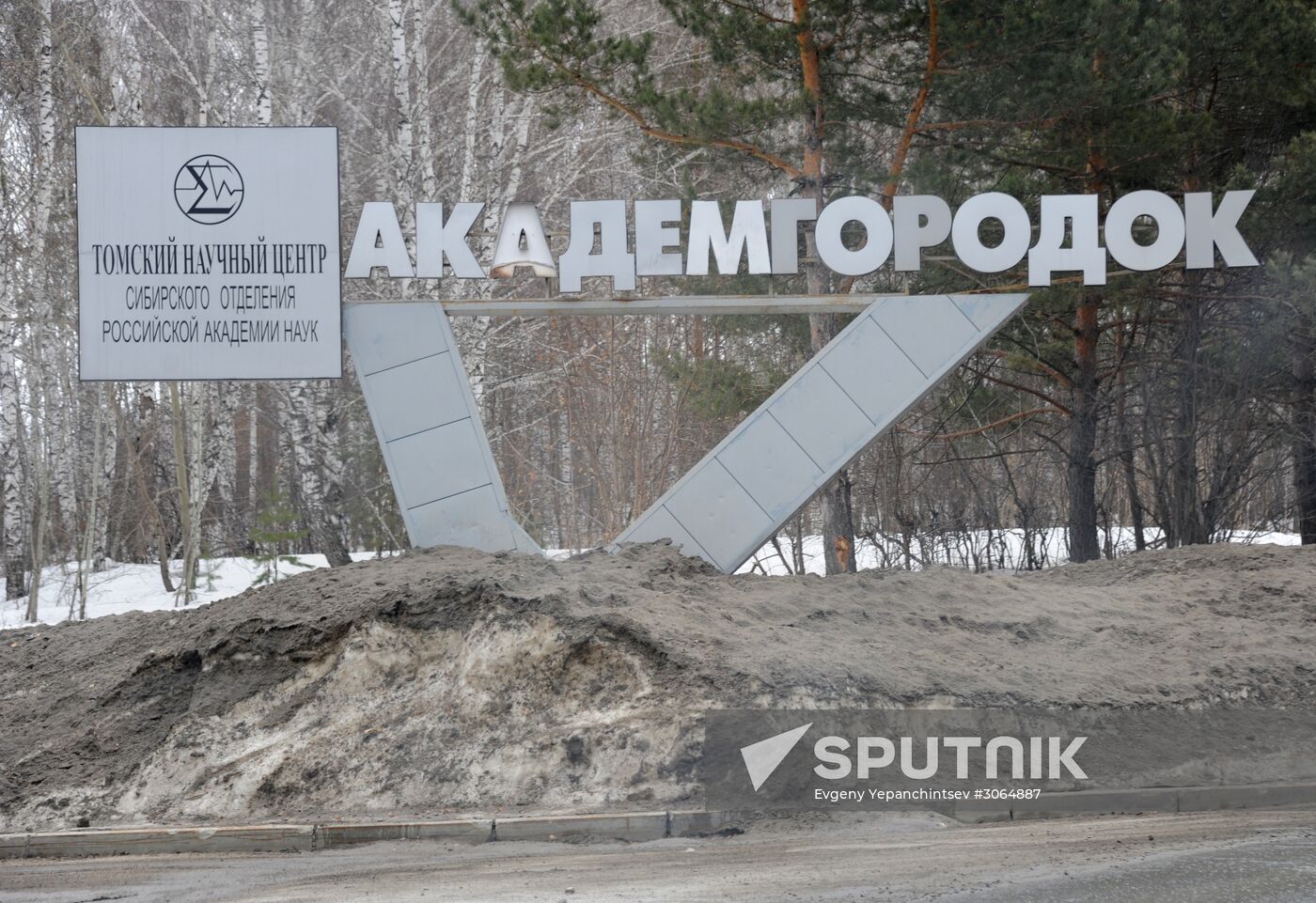 Russian cities. Tomsk