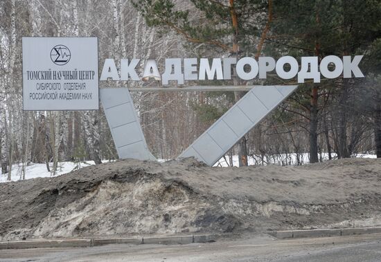 Russian cities. Tomsk