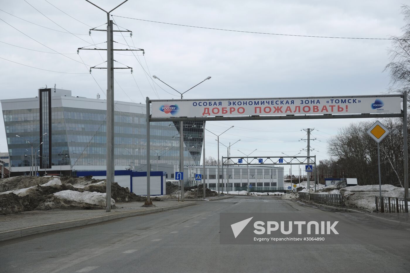 Russian cities. Tomsk