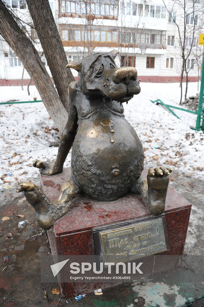 Russian cities. Tomsk