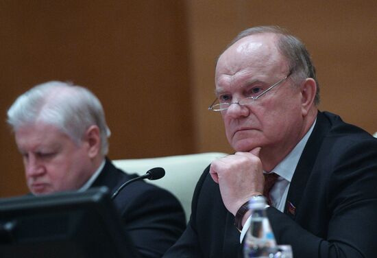 Expanded meeting of State Duma council with participation of Moscow Mayor Sergei Sobyanin