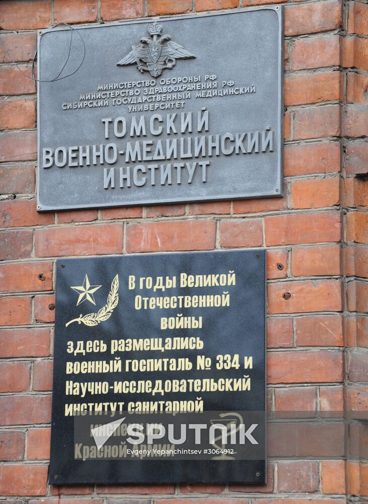 Russian cities. Tomsk