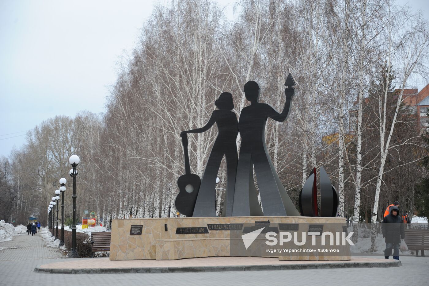 Russian cities. Tomsk