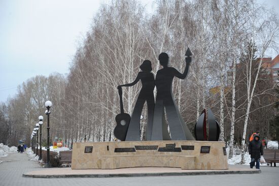 Russian cities. Tomsk