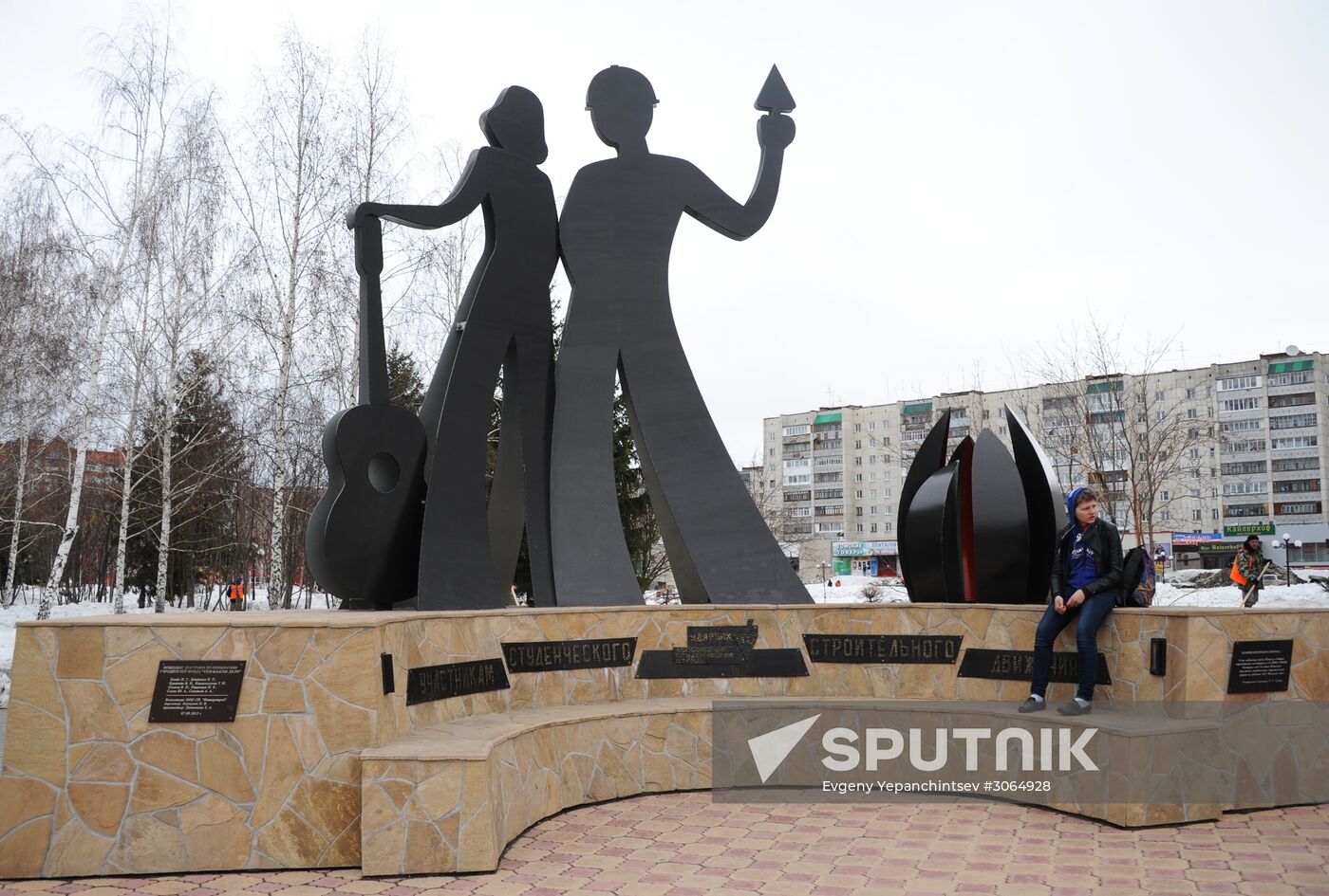 Russian cities. Tomsk