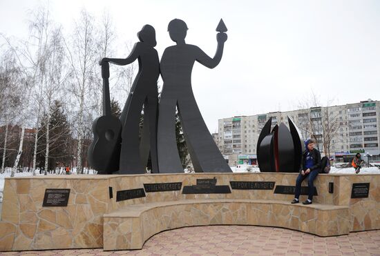 Russian cities. Tomsk