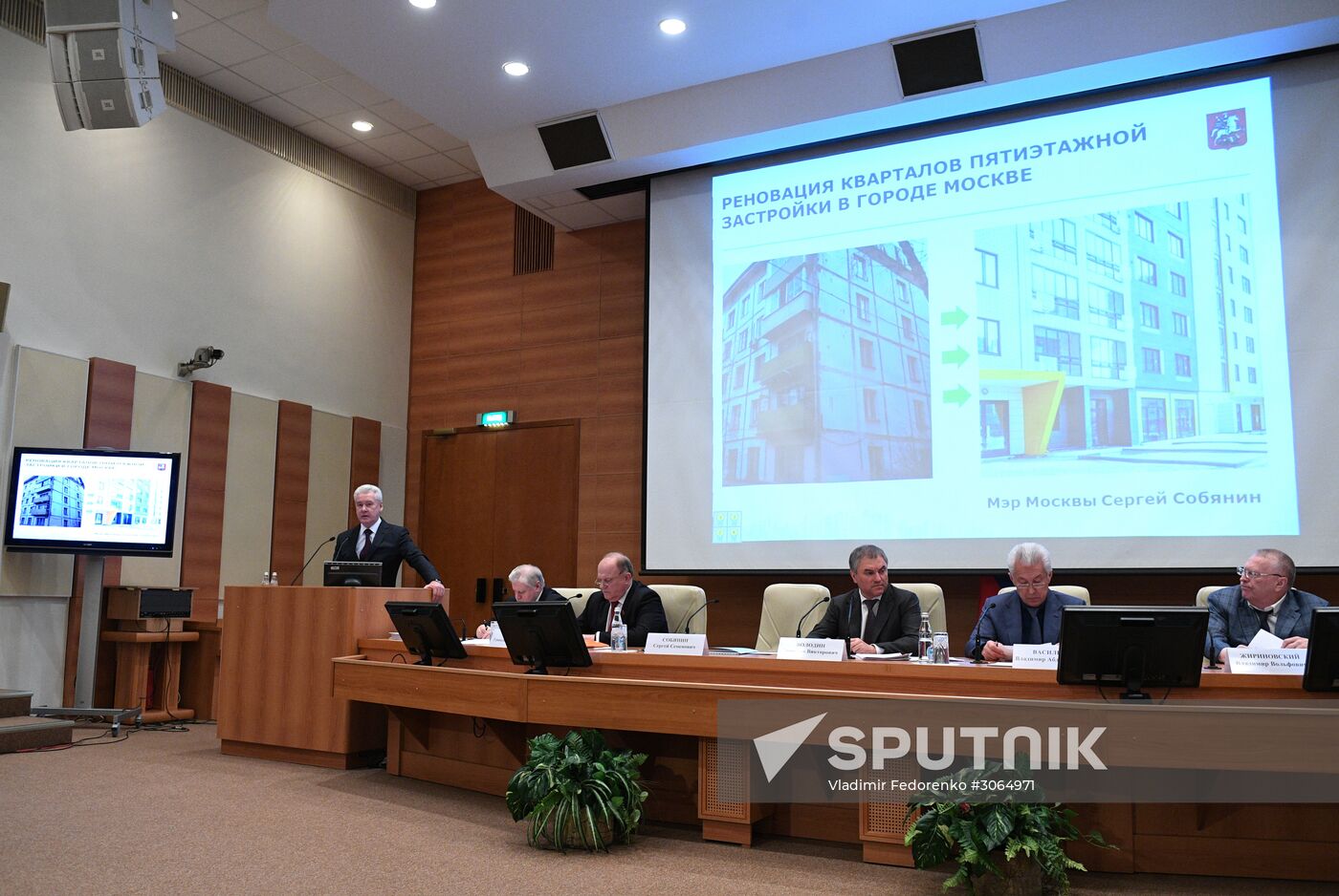 Expanded meeting of State Duma council with participation of Moscow Mayor Sergei Sobyanin