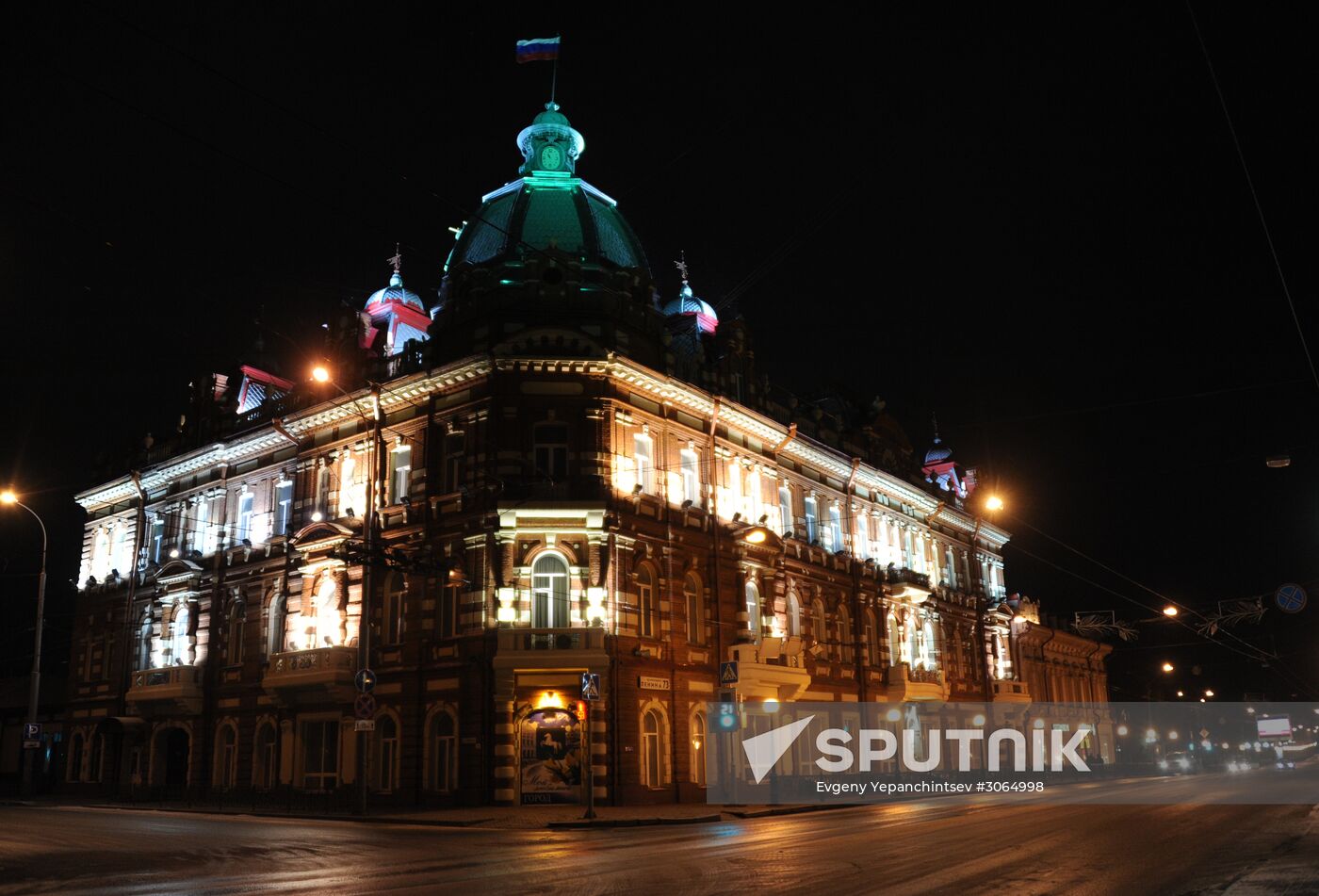 Russian cities. Tomsk