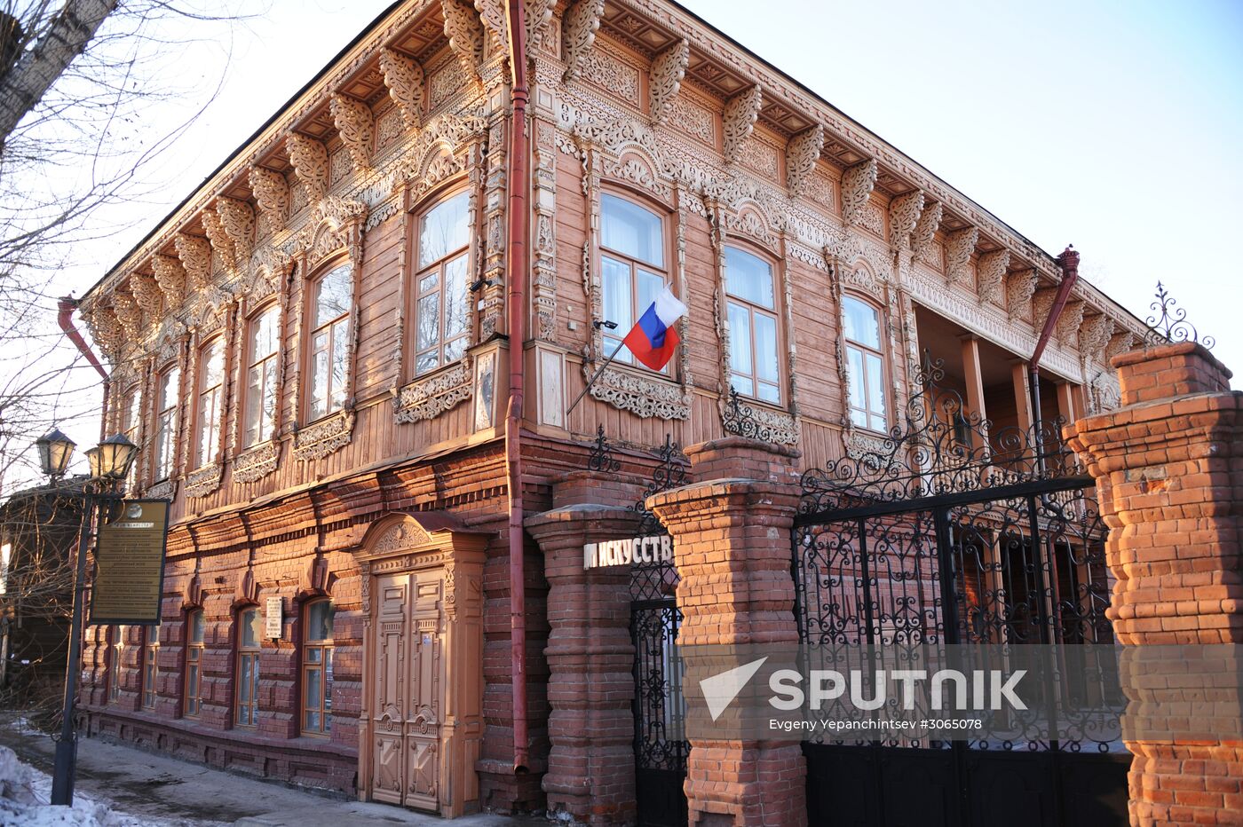 Russian cities. Tomsk