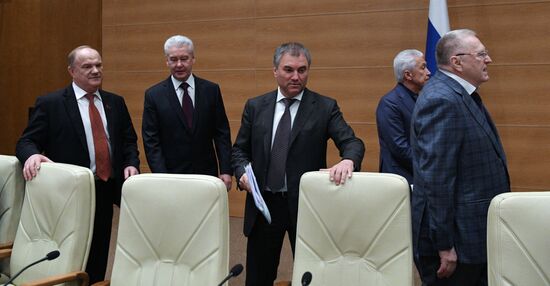 Expanded meeting of State Duma council with participation of Moscow Mayor Sergei Sobyanin