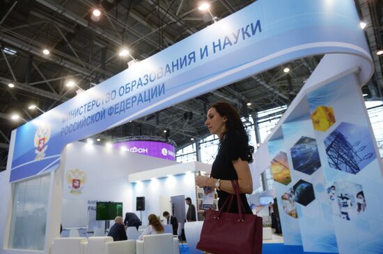 GOSZAKAZ – For Transparent Public Procurement 13th Forum & Exhibition