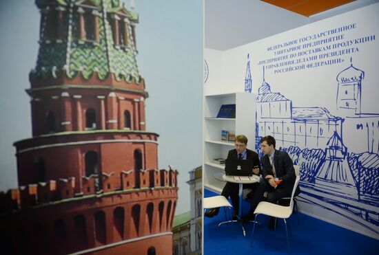 GOSZAKAZ – For Transparent Public Procurement 13th Forum & Exhibition