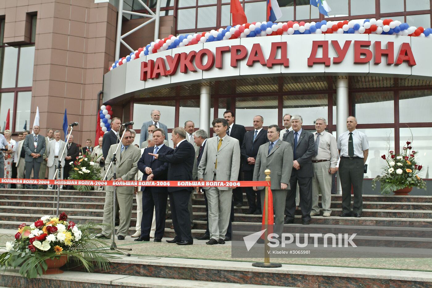 Gromov, Starostenko and Prokh attend opening of railway station in Dubna